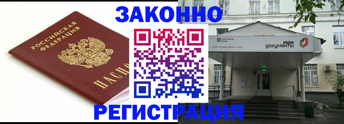 регистрация для дет. сада в Краснодарском крае